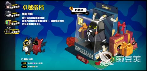 绝区零小邦布战坏以骸全攻略，快速通关！