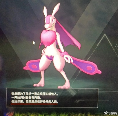 幻兽帕鲁魅爱莉捕捉点揭秘