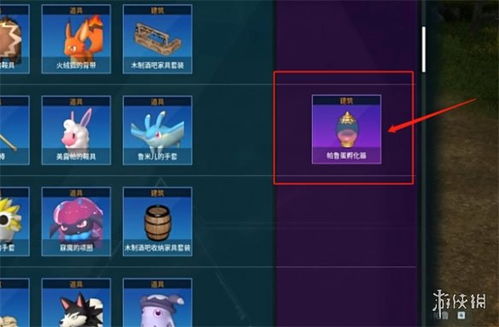 杰诺多兰技能揭秘:幻兽帕鲁必杀技全解析 杰诺多兰技能揭秘:幻兽帕鲁必杀技全解析