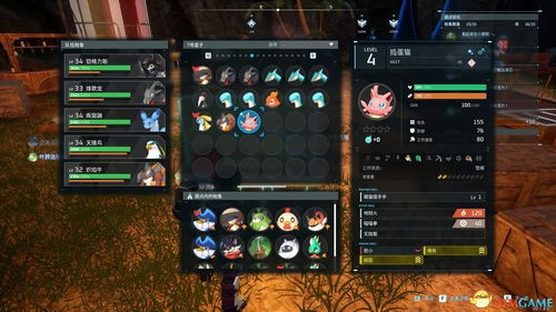 幻兽帕鲁铬铁矿位置揭秘:快速找到宝藏攻略 幻兽帕鲁铬铁矿位置揭秘:快速找到宝藏攻略