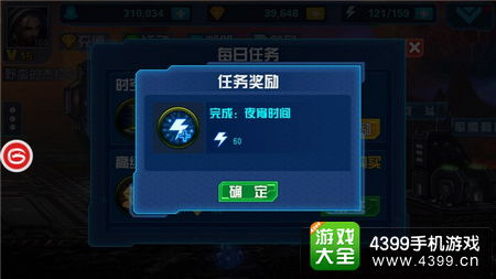 《无垠之心》白金攻略：快速升级秘籍！