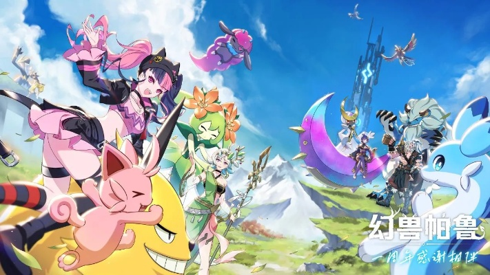 新帕鲁盘点：《幻兽帕鲁》预告揭秘！