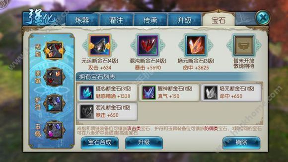 《诛仙》星元战力提升攻略:快速升级秘籍! 《诛仙》星元战力提升攻略:快速升级秘籍!