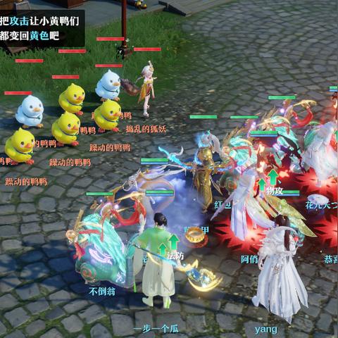 《诛仙》护塔宝箱在哪?BOSS战攻略! 《诛仙》护塔宝箱在哪?BOSS战攻略!