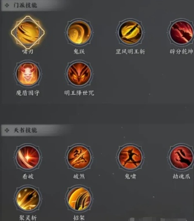 诛仙世界罡鬼王PVE技能揭秘:破解攻略! 诛仙世界罡鬼王PVE技能揭秘:破解攻略!