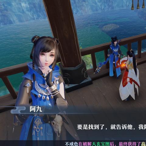 《诛仙世界》第三天必做任务攻略！快速升级秘籍