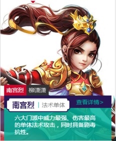 《诛仙》焚香技能盘点:揭秘焚香职业必学秘籍 《诛仙》焚香技能盘点:揭秘焚香职业必学秘籍