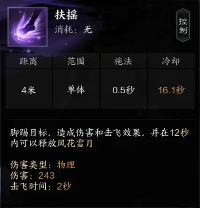 《诛仙合欢PVE输出技巧,快速提升战力!》 《诛仙合欢PVE输出技巧,快速提升战力!》