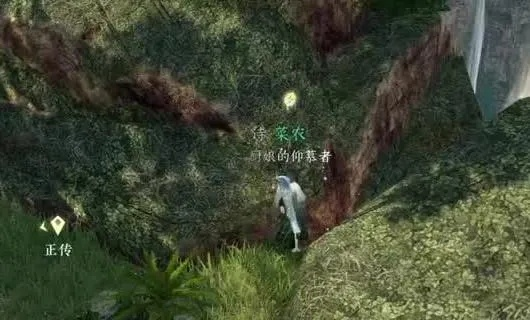 《诛仙》寒潭戾影宝箱位置+BOSS攻略 《诛仙》寒潭戾影宝箱位置+BOSS攻略