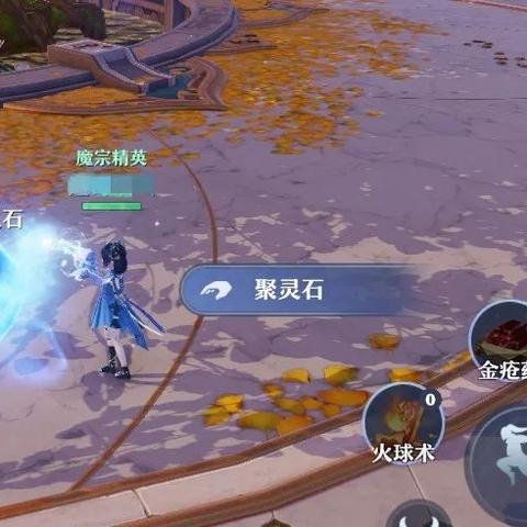 《诛仙》战力飙升!开服第二天必看攻略 《诛仙》战力飙升!开服第二天必看攻略