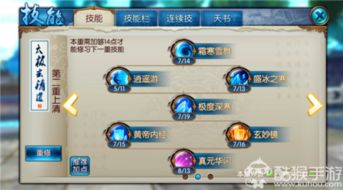 《诛仙青云门》全攻略:快速升级秘籍! 《诛仙青云门》全攻略:快速升级秘籍!