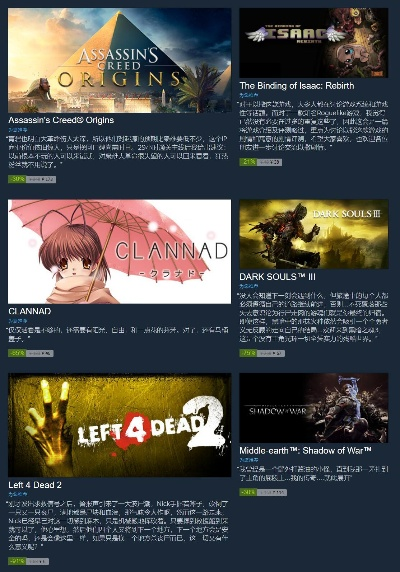 Steam冬促必买游戏,哪款值得入手? Steam冬促必买游戏,哪款值得入手?