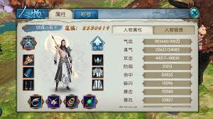 《诛仙青云职业》玩法揭秘:轻松升级攻略 《诛仙青云职业》玩法揭秘:轻松升级攻略