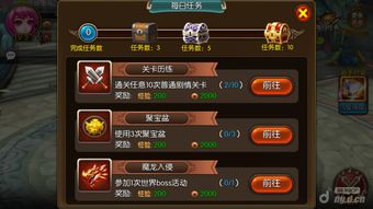 炎焚香天书点法，快速提升战力秘籍！