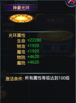 炎焚香天书点法，快速提升战力秘籍！