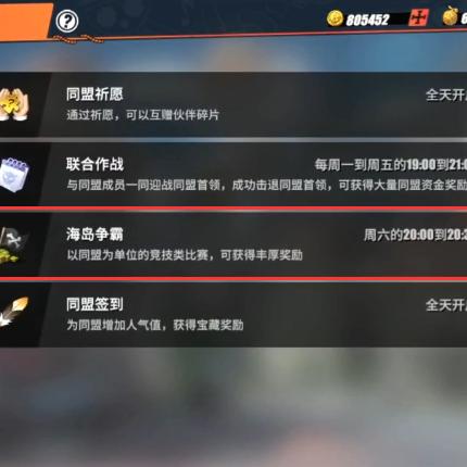 《航海王》道具大揭秘：火影迷必看！