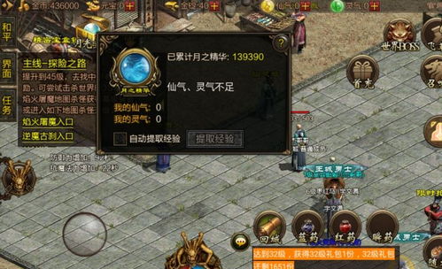 《诛仙世界》蛮荒全探索攻略，100%收集秘籍！