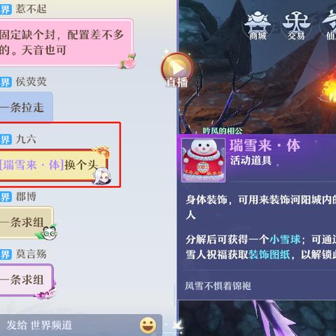 《诛仙》帮会福利攻略:如何快速提升? 《诛仙》帮会福利攻略:如何快速提升?
