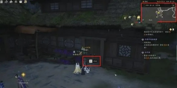 《诛仙世界》奇遇任务接取点在哪?快速找到! 《诛仙世界》奇遇任务接取点在哪?快速找到!