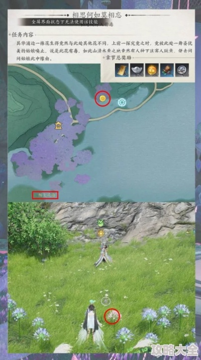 《诛仙世界》奇遇任务接取点在哪?快速找到! 《诛仙世界》奇遇任务接取点在哪?快速找到!