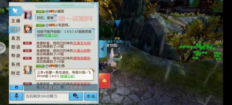 《诛仙世界》搬砖攻略:快速高效赚钱技巧揭秘 《诛仙世界》搬砖攻略:快速高效赚钱技巧揭秘