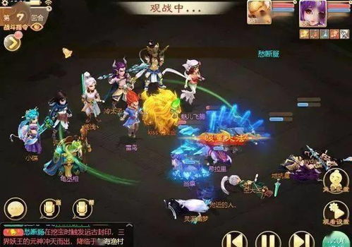 《诛仙世界》天人五问最佳选星宿攻略 《诛仙世界》天人五问最佳选星宿攻略