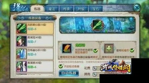 《诛仙》琼阁百战攻略:快速升级秘籍! 《诛仙》琼阁百战攻略:快速升级秘籍!