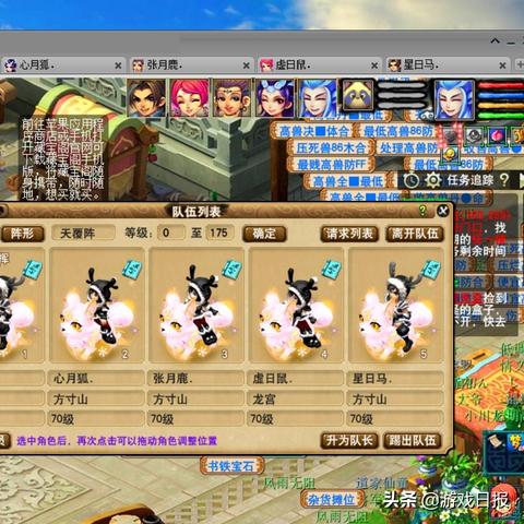 《诛仙世界》搬砖攻略:高效赚钱技巧揭秘 《诛仙世界》搬砖攻略:高效赚钱技巧揭秘