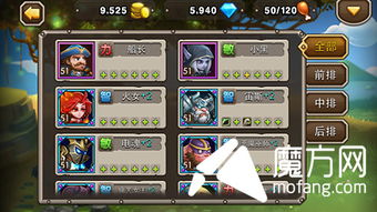 诛仙世界PVE攻略:轻松通关,告别卡关烦恼 诛仙世界PVE攻略:轻松通关,告别卡关烦恼