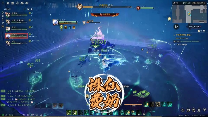 《诛仙》护塔破冥幻副本攻略:轻松通关秘籍 《诛仙》护塔破冥幻副本攻略:轻松通关秘籍