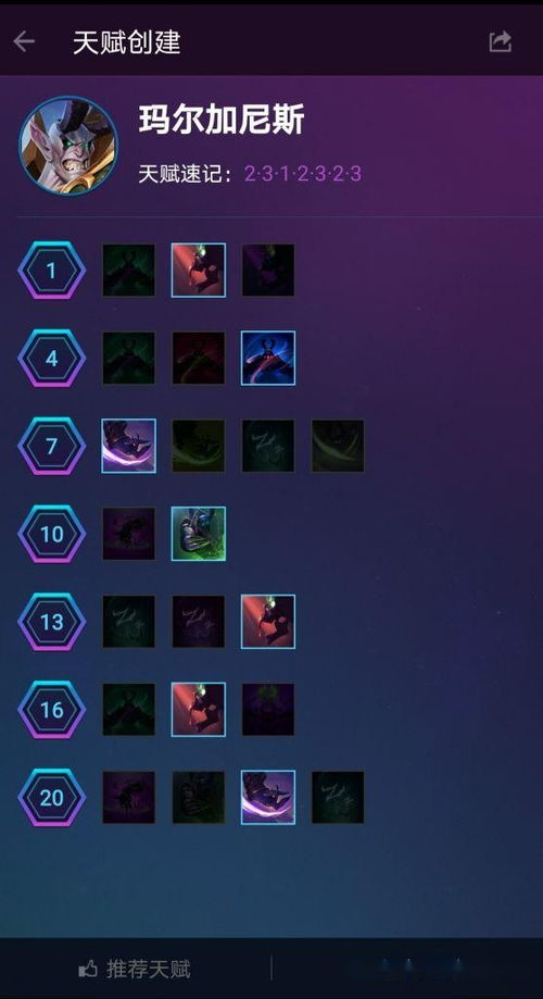 《诛仙》灵灵汐天赋加法+输出技巧攻略