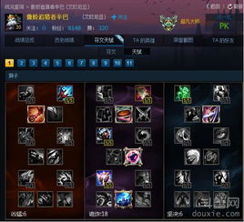 《诛仙》灵灵汐天赋加法+输出技巧攻略