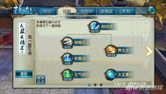 《诛仙青云输出技巧，快速提升战力攻略》