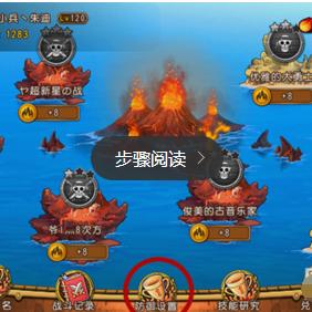 《航海王》兑换码哪里领？快速激活！