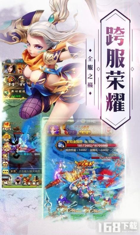 《诛仙》奶灵汐技能攻略：天书加点+装备推荐