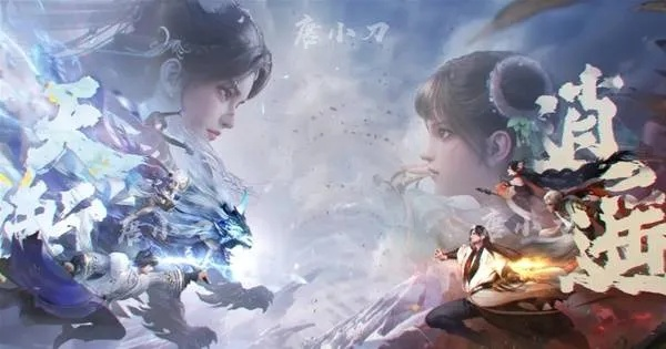 《诛仙世界》首日攻略:第一天开荒全攻略 《诛仙世界》首日攻略:第一天开荒全攻略