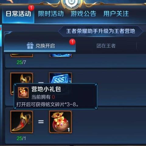 绝区零喵吉徽章全收集攻略! 绝区零喵吉徽章全收集攻略!