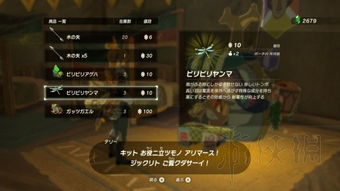 《荒野起源》图里斯坦攻略:高效打法揭秘 《荒野起源》图里斯坦攻略:高效打法揭秘