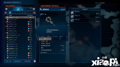 《荒野起源》玛卡养成攻略:快速提升技巧揭秘 《荒野起源》玛卡养成攻略:快速提升技巧揭秘