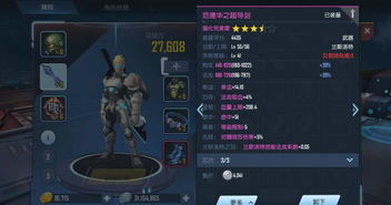 《荒野起源》玛卡养成攻略:快速提升技巧揭秘 《荒野起源》玛卡养成攻略:快速提升技巧揭秘