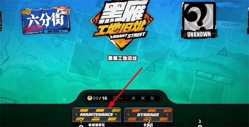 绝区零小卡格车位置速查攻略 绝区零小卡格车位置速查攻略