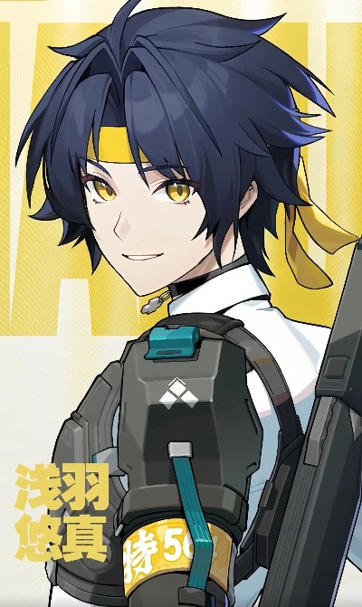 绝区零浅羽悠真技能解析:如何玩得风生水起 绝区零浅羽悠真技能解析:如何玩得风生水起