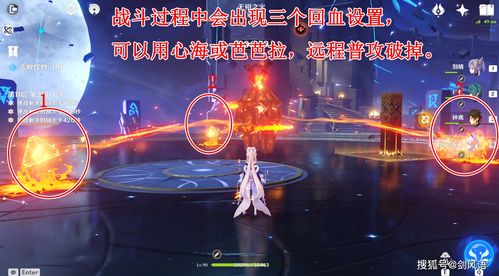 《原神》强风猛进攻略:轻松通关秘籍! 《原神》强风猛进攻略:轻松通关秘籍!