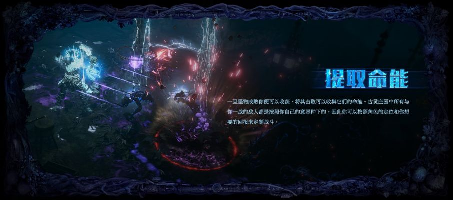 《流放之路2》0.1.0e更新：新内容解决哪些痛点？