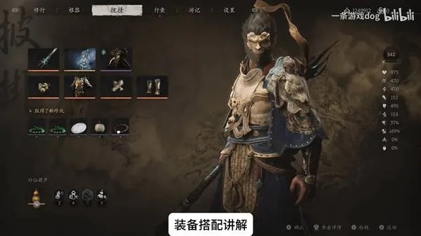 《黑神话悟空》连战手残配装攻略 《黑神话悟空》连战手残配装攻略