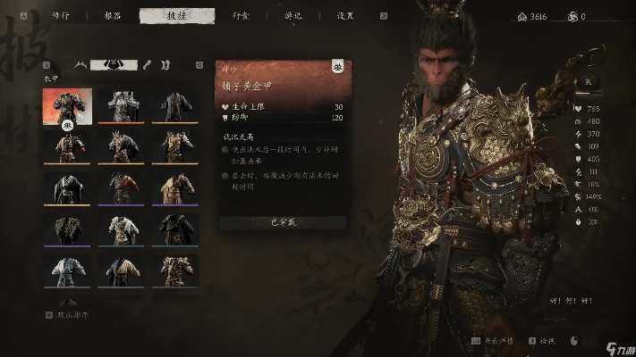 《黑神话悟空》连战手残配装攻略 《黑神话悟空》连战手残配装攻略