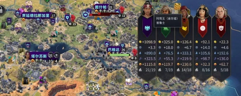 《文明7》塔布曼领袖属性解析,特色能力揭秘 《文明7》塔布曼领袖属性解析,特色能力揭秘