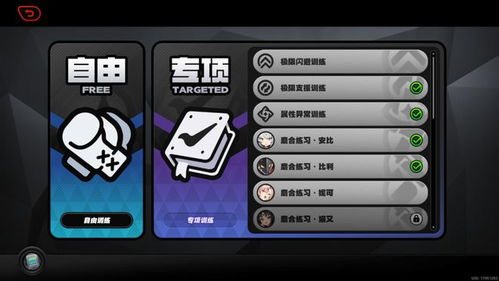 绝区零1.4更新：解决卡顿，畅玩无忧