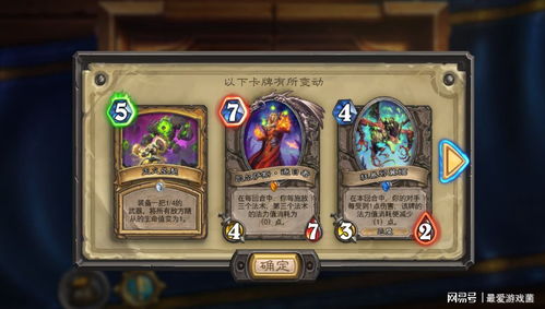 《炉石传说》索尼娅削弱,新补丁调整解析 《炉石传说》索尼娅削弱,新补丁调整解析