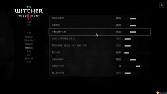 巫师3湖女之剑获取攻略 巫师3湖女之剑获取攻略